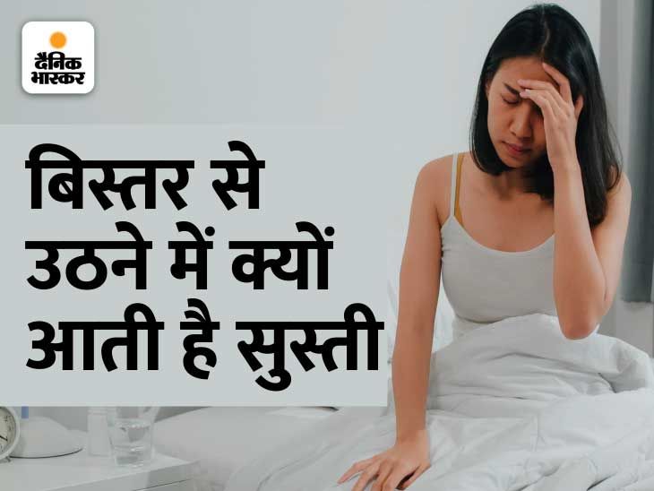 Arthritis, Vitamin D, Calcium deficiency, Headache, Bloating, Fatigue