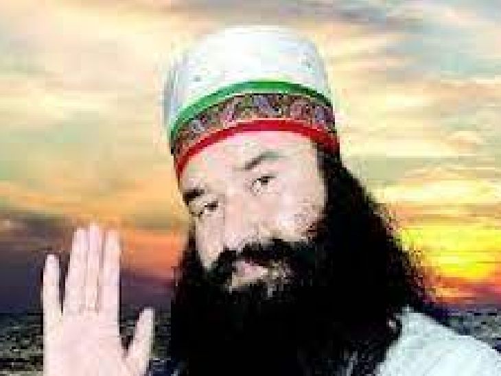 Baba Ram Rahim gave tips to avoid addiction and bad habit | ऑनलाइन ...