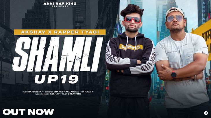 Fast becoming viral on YouTube, Akki Rap King and rapper Tyagi gave ...
