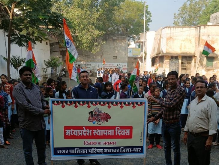 Children took out a rally and gave a message to keep Manawar polythene free