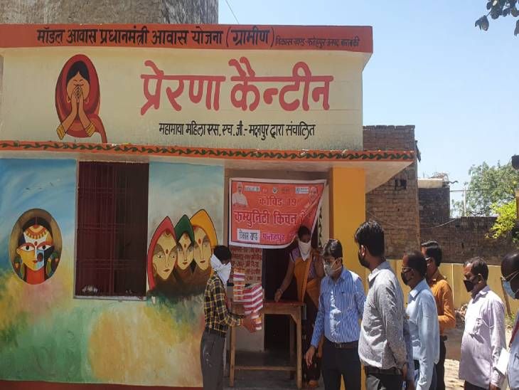 Canteen facility found for the first time in 46 Inter Colleges of Varanasi वाराणसी के 46