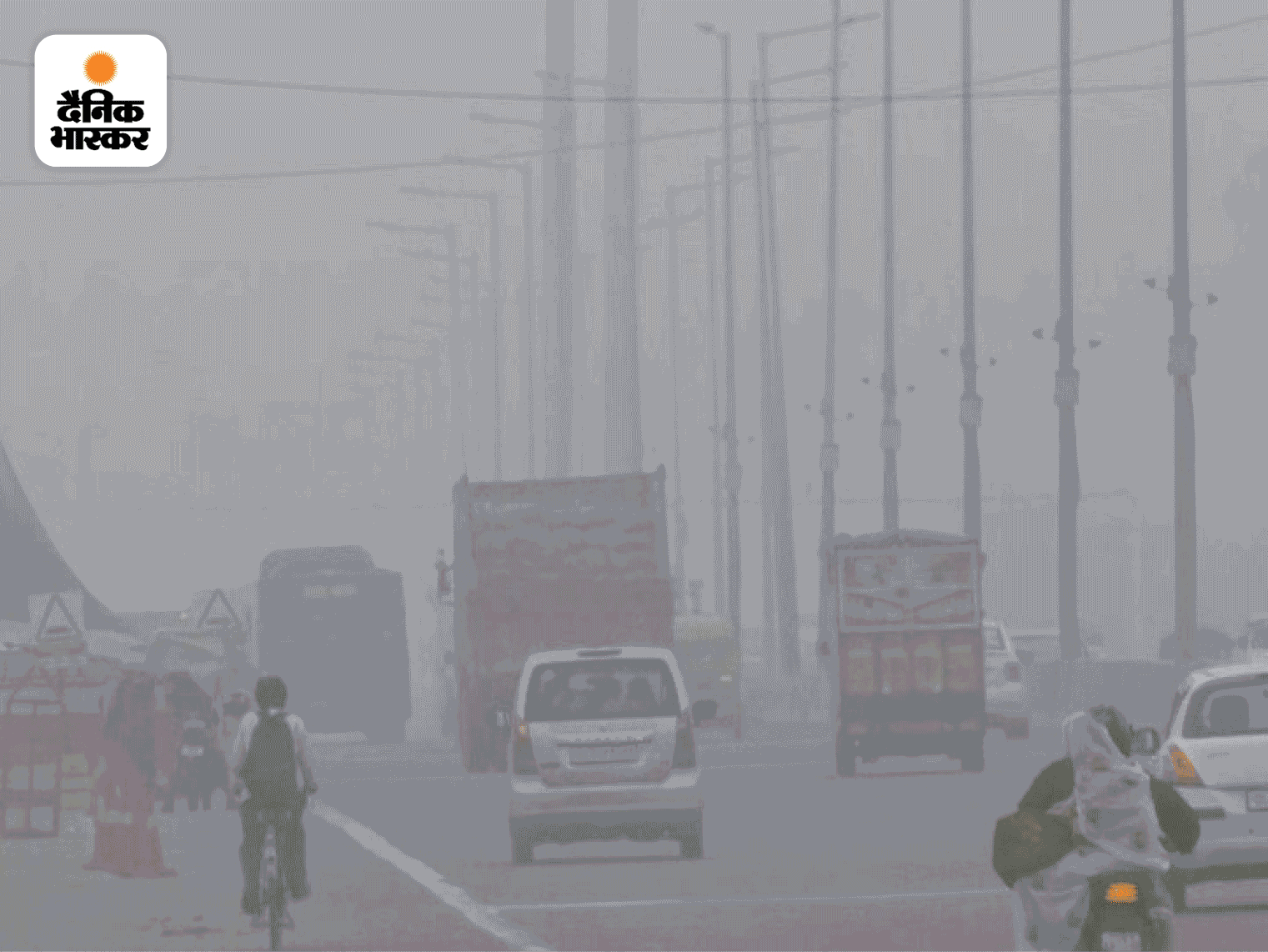 Delhi Schools Closed (Air Pollution) Air Quality Index (AQI) Update