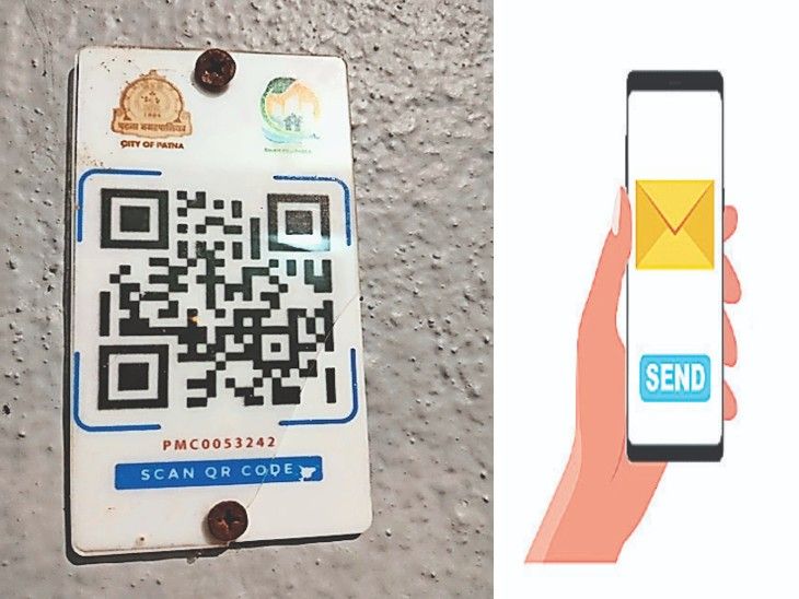 QR code will be installed at the house of 79 thousand holding tax ...