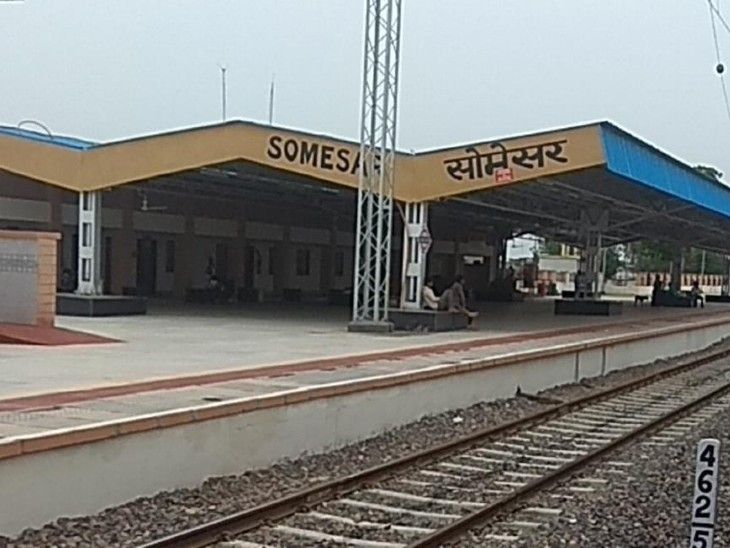 Demand for stoppage of long distance trains at Somesar (Pali) in