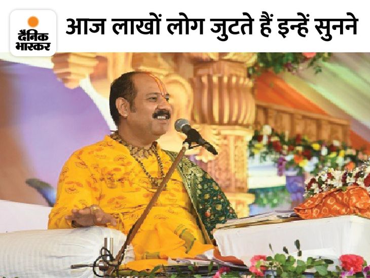 Pandit Pradeep Mishra Story | Pandit Ji Mishra Sehore Wale Journey Of ...