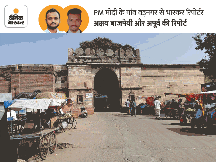 Gujarat Election (Vadnagar) Ground Report; PM Narendra Modi Village BJP ...
