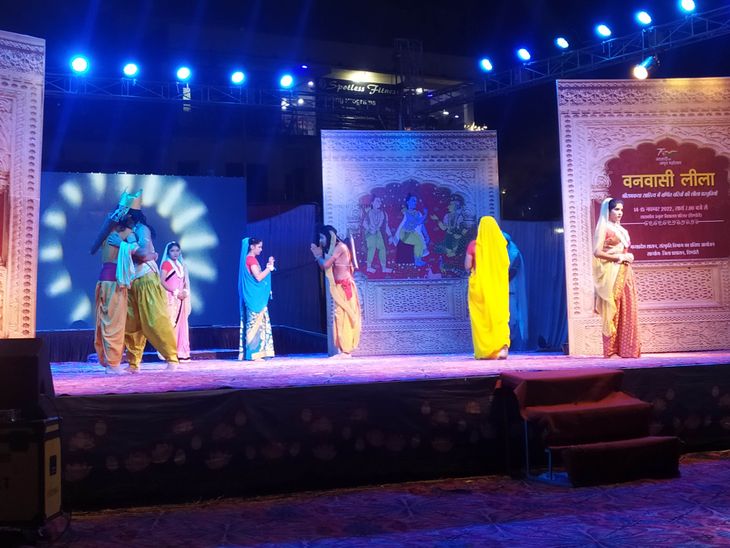 Live description of Lord Rama's exile and meeting with Nishad Raj ...