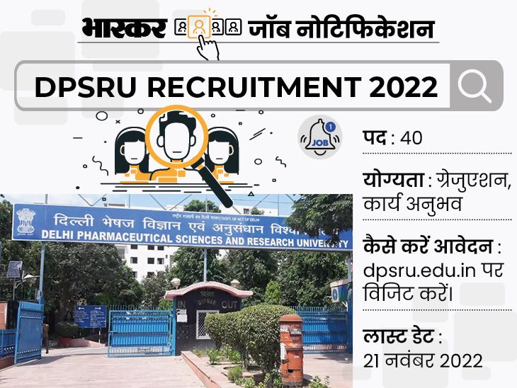 Recruitment in Delhi Pharmaceutical Sciences and Research University ...