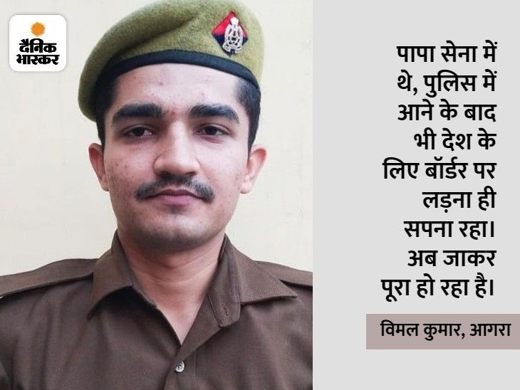 Constable Vimal passed the lieutenant's exam in the third time ...
