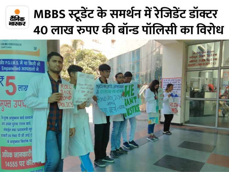 Rohtak News; OPD of Rohtak PGI will be closed, treatment not available ...