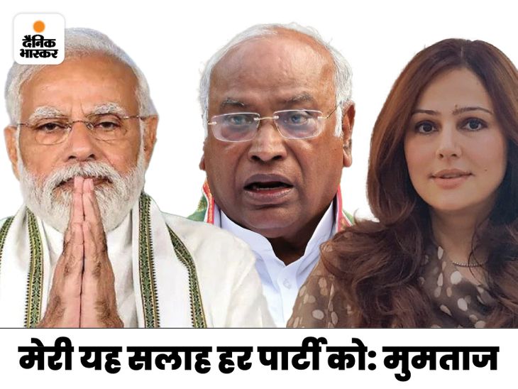 Narendra Modi Vs Mallikarjun Kharge Ravan Remark; Mumtaz Patel On ...