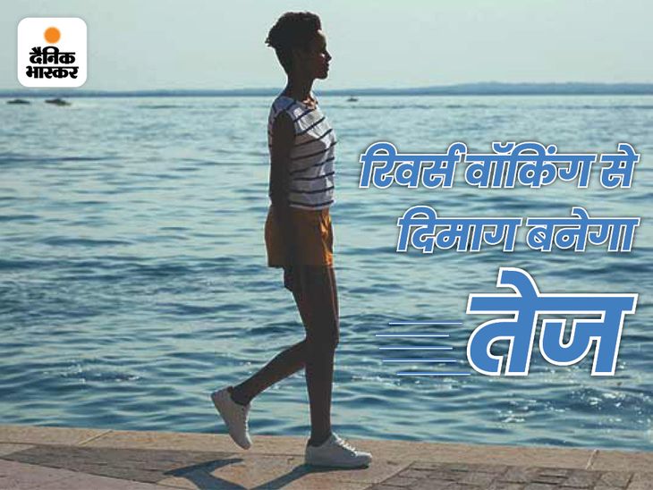 reverse walking health benefits