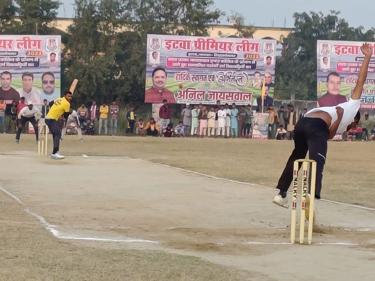 itwa Premier League Season-6 organized in Siddharthnagar Azamgarh ...