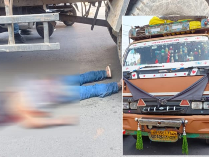 A truck ran over a young man in Javra Phatak area of Ratlam, he died on the  spot | ट्रक से कुचलकर युवक की मौत: रतलाम के जावरा फाटक क्षेत्र में ट्रक ने  युवक को रौंदा, मौके पर ही हो गई मौत - Ratlam News | Dainik Bhaskar