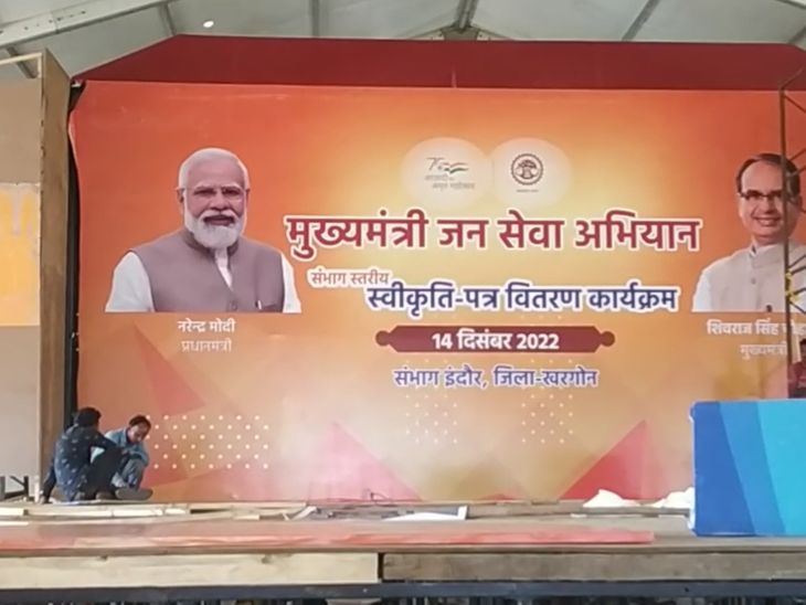 113 and 284 crore development works worth more than Rs 400 crore will ...
