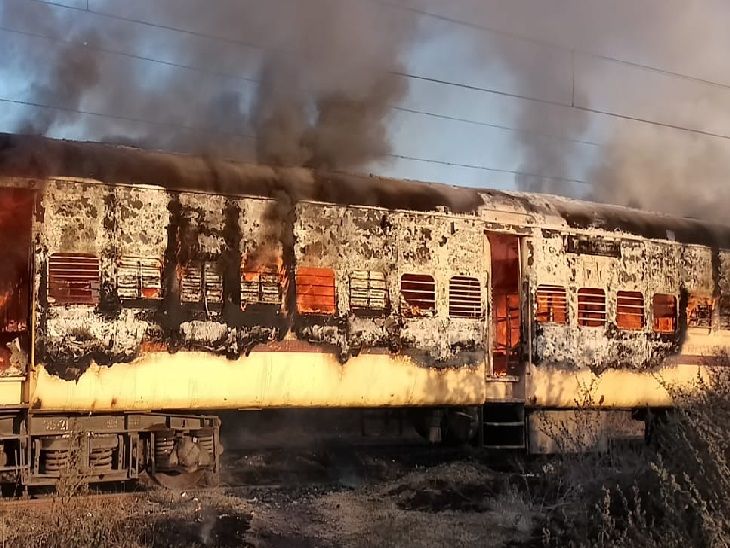 Fire engines arrived after the train was burnt, railway officials ...