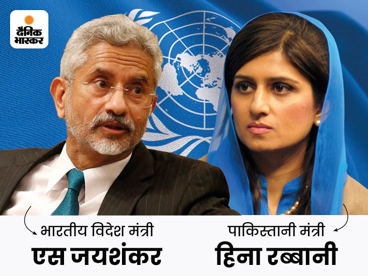 India Pakistan | S Jaishankar On Pakistan Minister Hina Rabbani Over ...