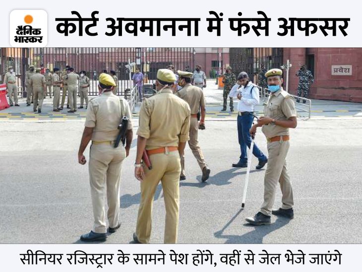 Big order of Lucknow High Court Bench Seven days' punishment to the