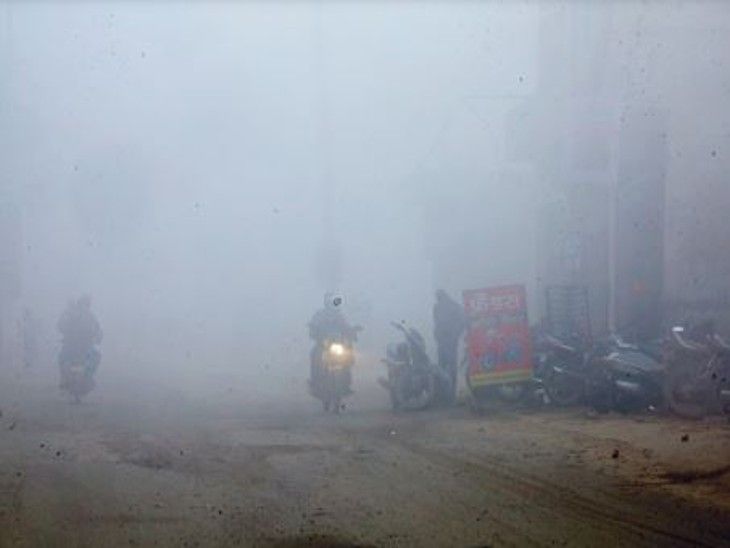 The weather will remain like this for five days; Dense fog started with ...