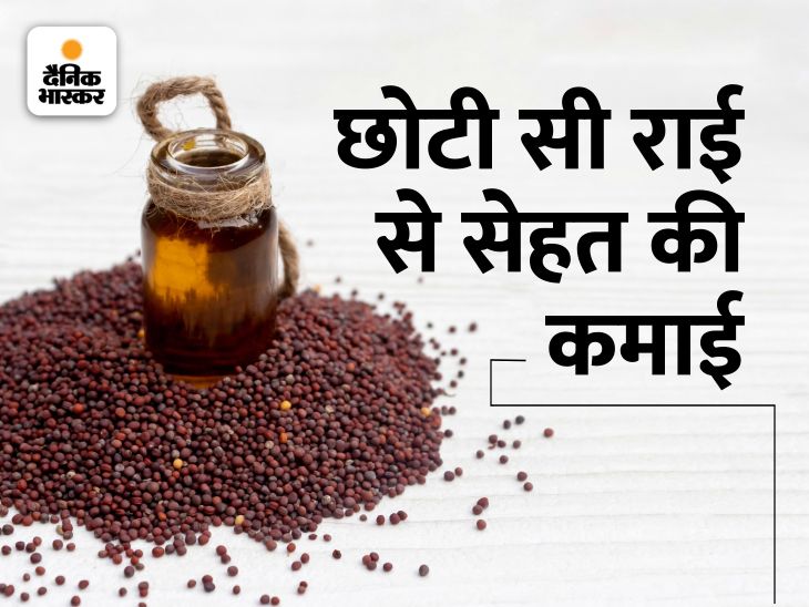 Rai is beneficial in menopause