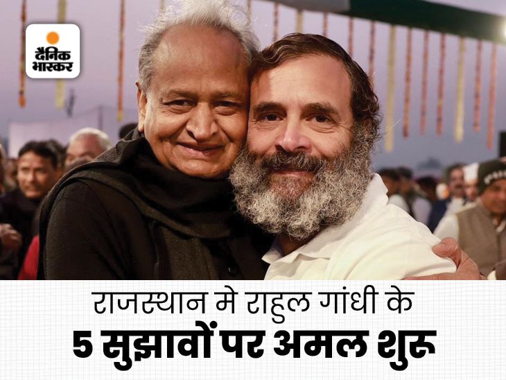 Will include in the budget; Special appearance by Jairam Ramesh, Mahesh ...
