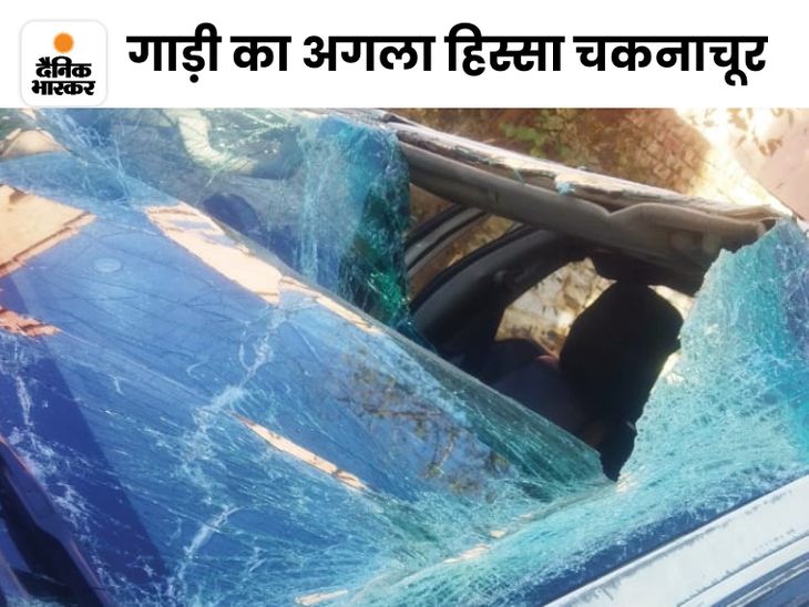 Rewari News Many injured including former CID chief in charge of Haryana CM window; Accident
