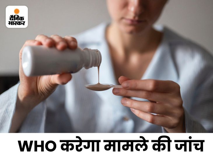 Uzbekistan India Cough Syrup Children Death; Marion Biotech Doc1 Max