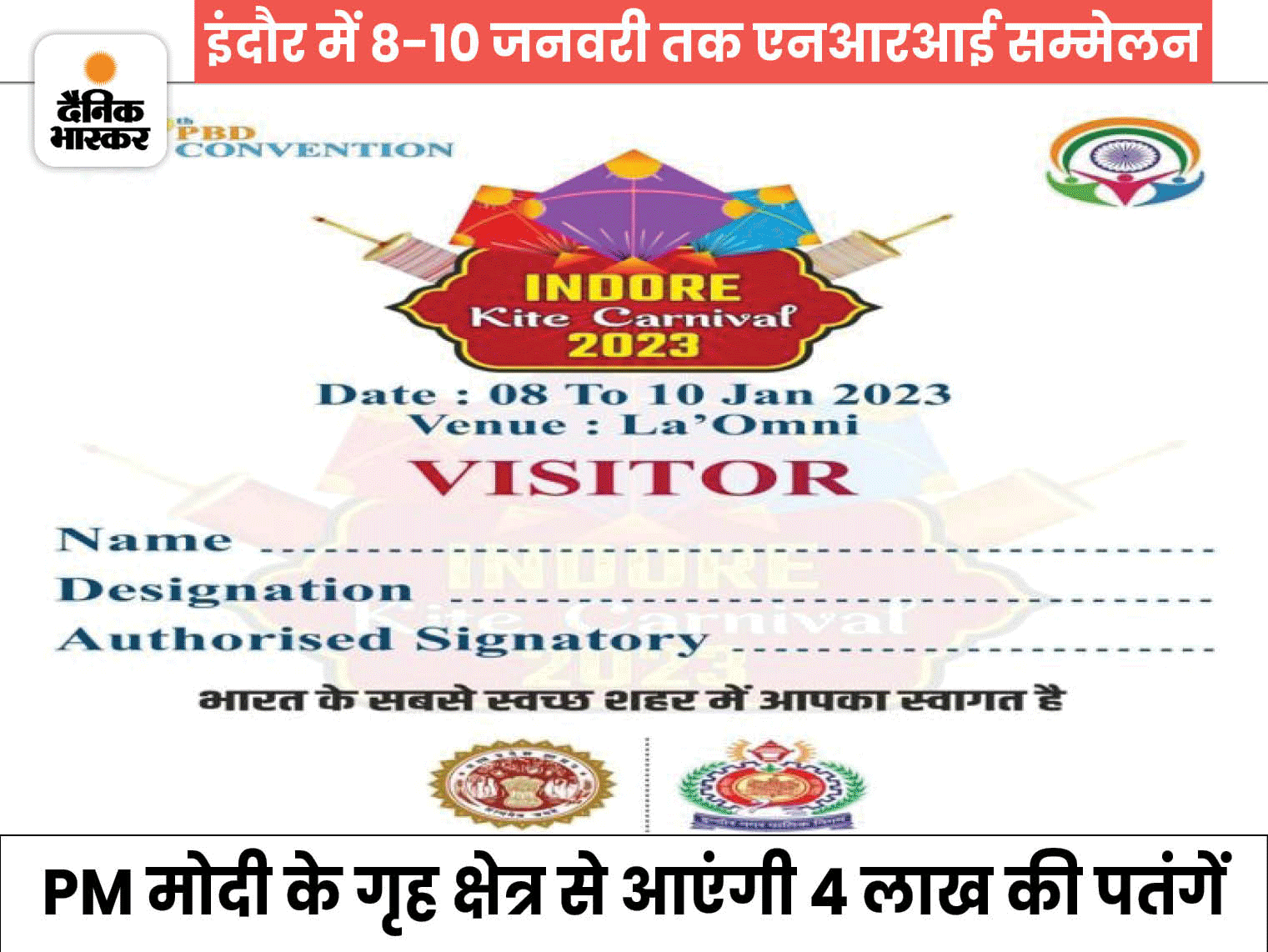 Indore Pravasi Bhartiya Sammelan 2023; NRI Summit Kite Carnival