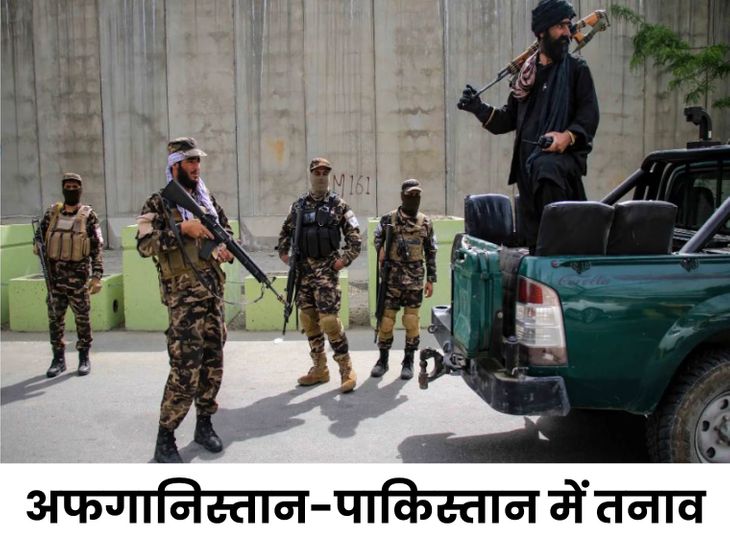 Pakistan Afghanistan Border Dispute; Rana Sanaullah On Taliban Attack