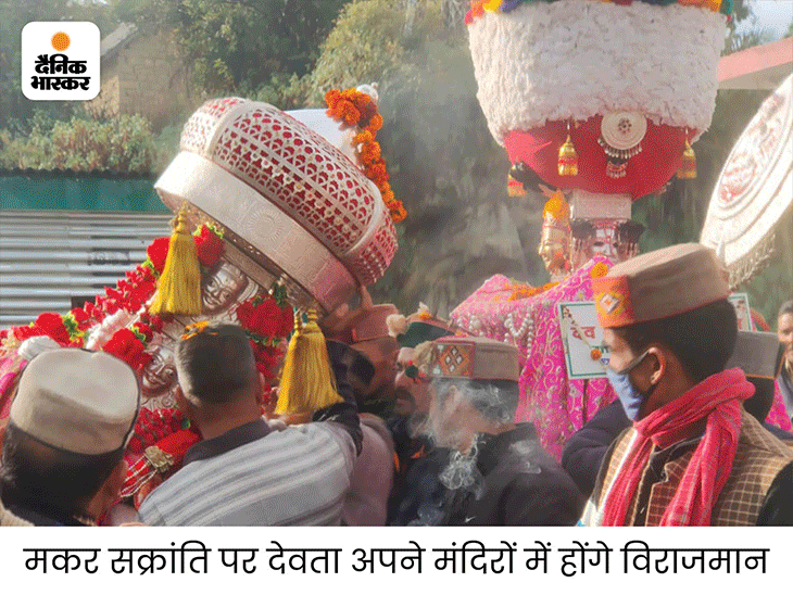 Tour of Gods and Goddesses in Mandi; Divine meeting of Dev Sutradhari ...