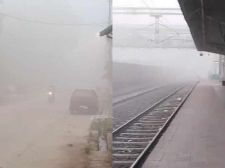 minimum temperature 4.4 degrees; Children demand school leave | दतिया ...