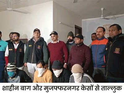 Narcotics control bureau busted international drug racket latest news ...