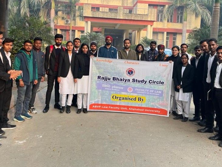 ABVP made 'Rajju Bhaiya Swadhyay Mandal': Students discussed on ...