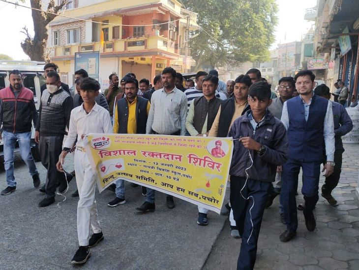 Target of donating 3 thousand units of blood in Pachor on Vivekananda ...