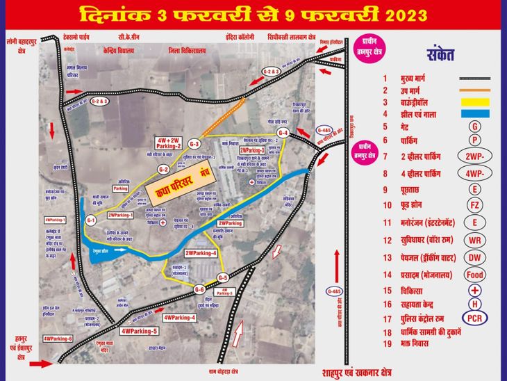 Preliminary map issued for Shiva Mahapuran Katha Sthal - suggestions sought