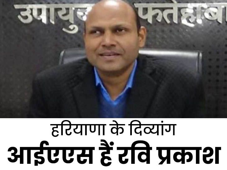 Haryana officers Transfer; IAS Ravi Prakash Gupta Printing and