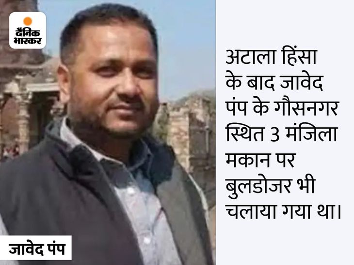 SP will go to Jail to meet Javed Pump Javed is the main accused of ...