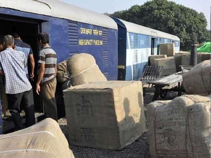 Railway will collect parcel from home, joint initiative of railway and ...