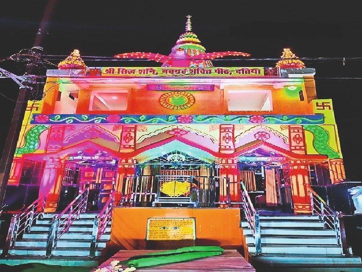 new shani dev temple is attractive | शनि देव एवं नवग्रह पीठ मंदिर बनकर ...