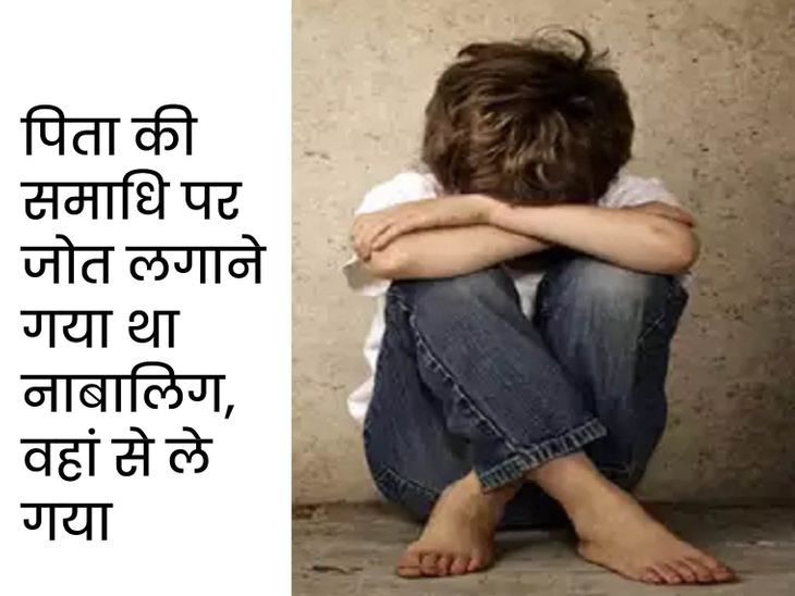 Jhajjar court sentenced the misdemeanor to 20 years, misbehaving with a