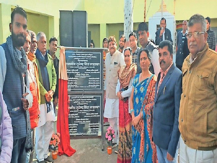 Inauguration of classroom in Chanderiya School, announcement of ...