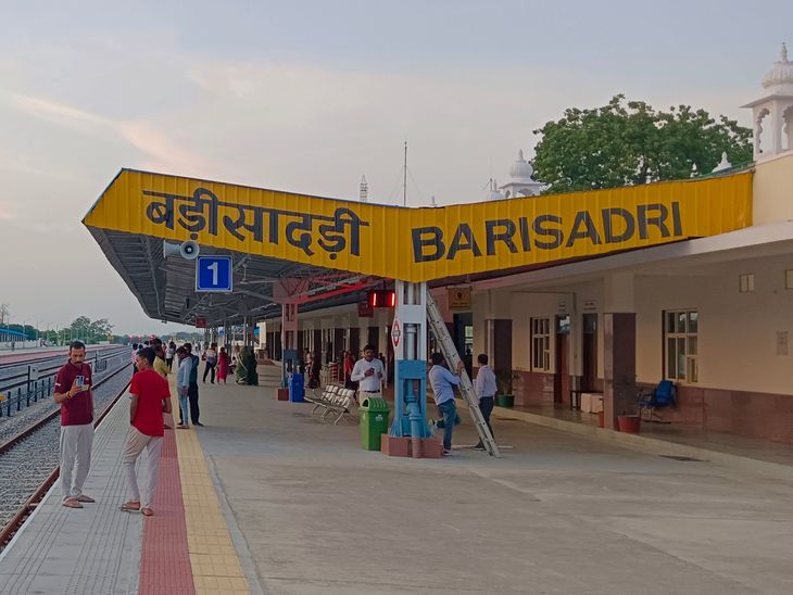 NeemuchBadi Sadri gets 150 crores, railway track work will be