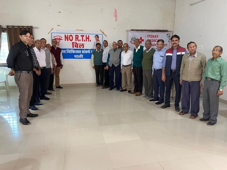 February 12, 2023 Doctors protest against Right to Health Act in