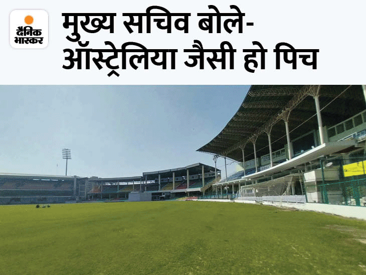 Chief Secretary said that cricket and football should be on one pitch