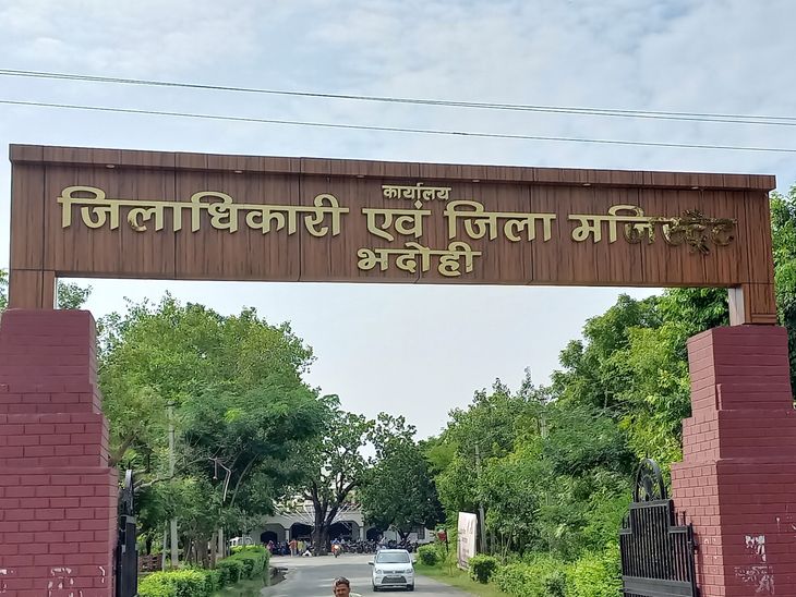 In Bhadohi, DM orders attachment of houses worth Rs 2.25 crore ...
