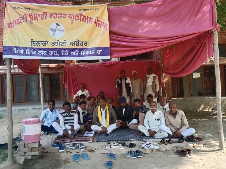 Abohar Usari Worker Union Protest Update | अबोहर में श्रम कार्यालय के ...