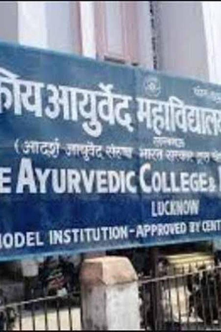 Case of of admission in Ayush college UP STF arrested Dr. Ritu