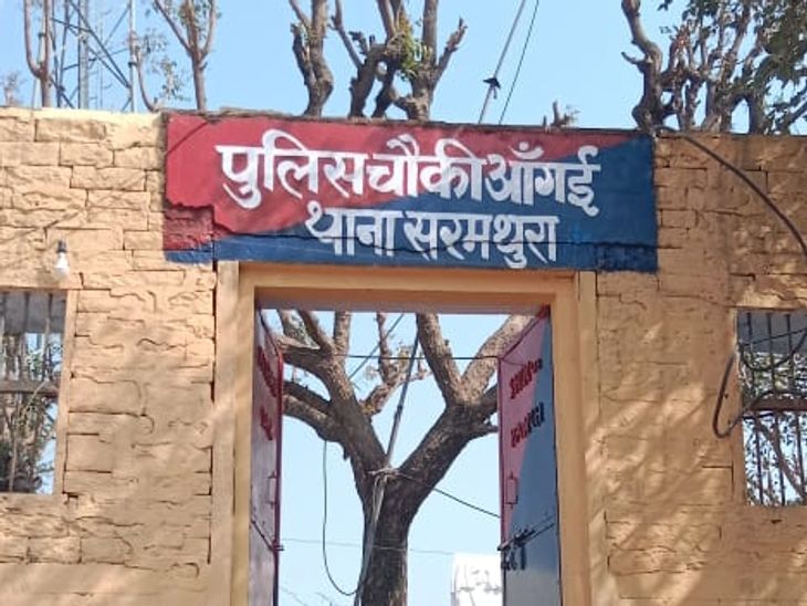Land found for outpost in Maloni with Angai police station | पीएचसी ...