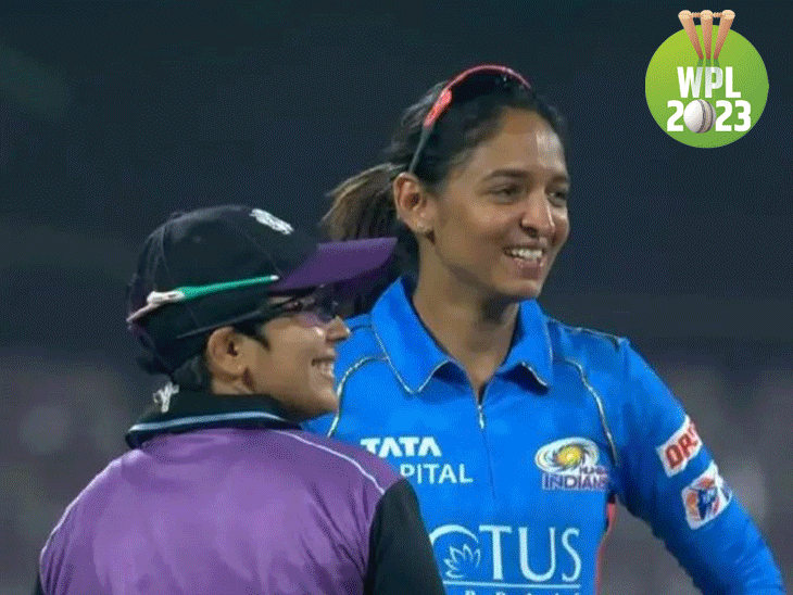WPL 2023 DRS Rule MI Captain Harmanpreet Kaur Skipper Wide No Ball