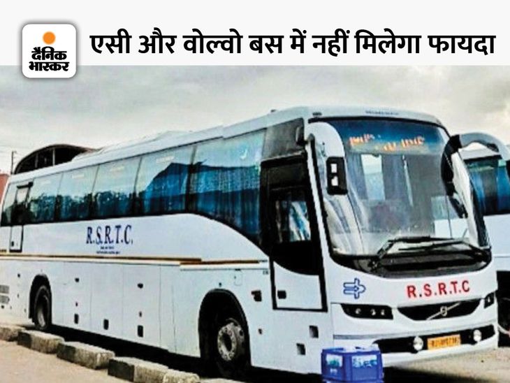 No fare will be charged for traveling in roadways buses within the ...